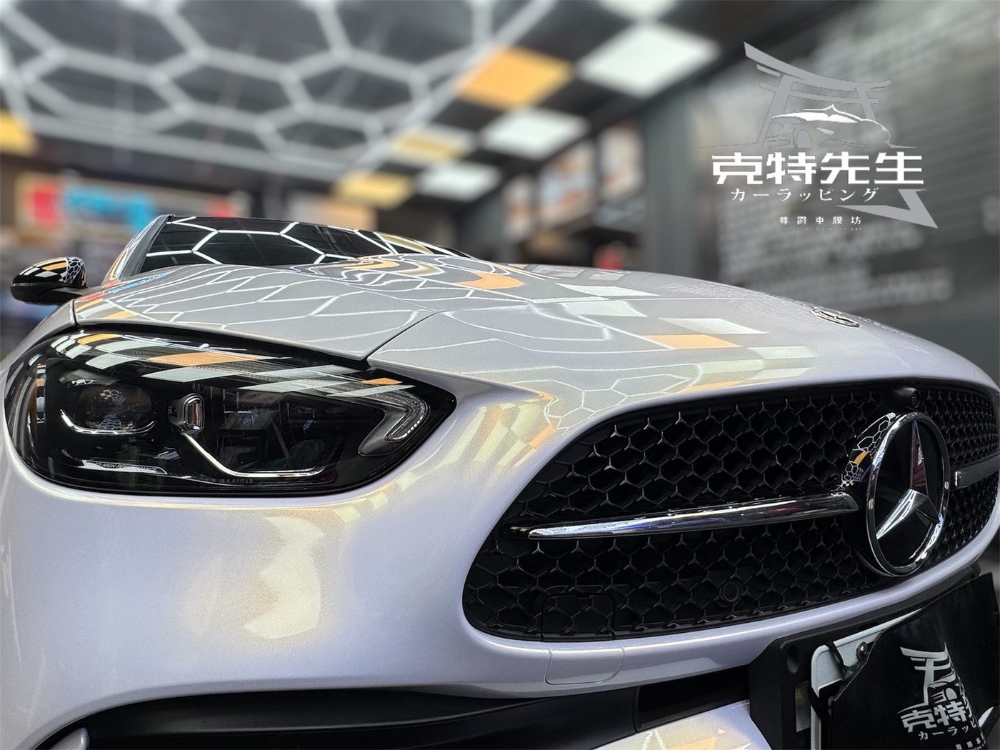 白色 Mercedes 車頭防護膜完工細節