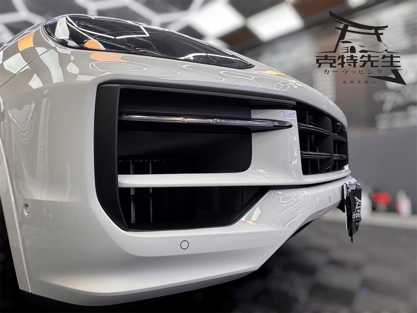 白色 Porsche Cayenne 前保桿進氣口完工細節